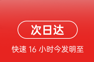 丽江机场空运航空货运 航空货运