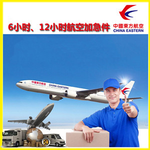 丽江机场空运公司谈空运的四大作用是什么